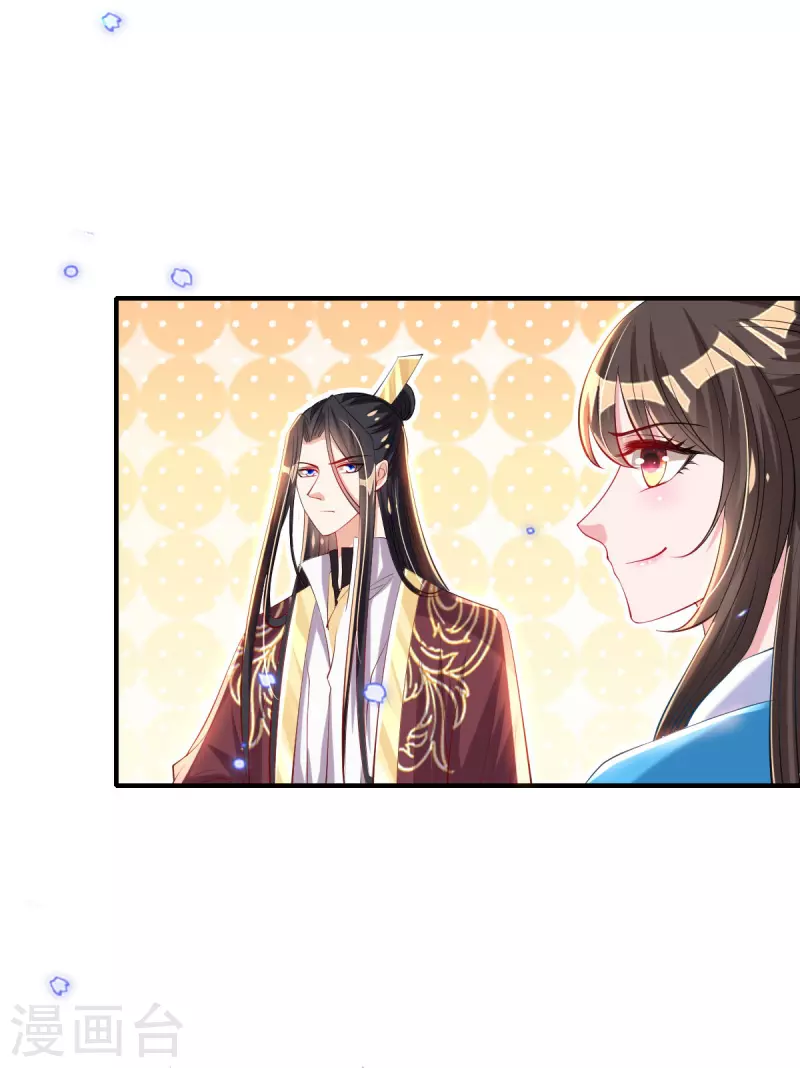 第83话 找到线索-第90话