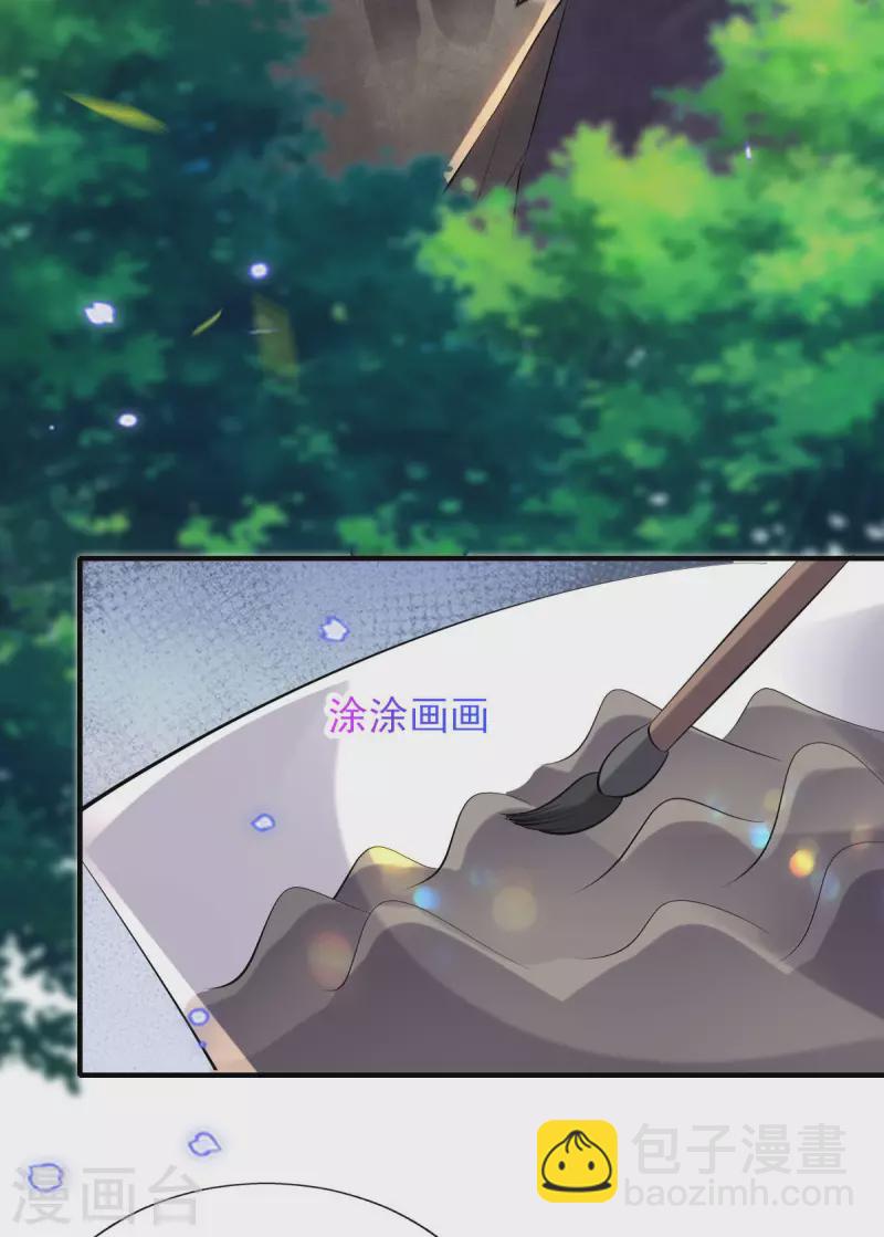 第85话 听雷辨位-第92话