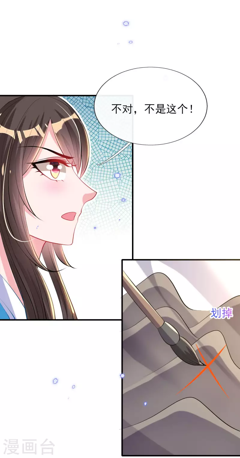 第85话 听雷辨位-第92话