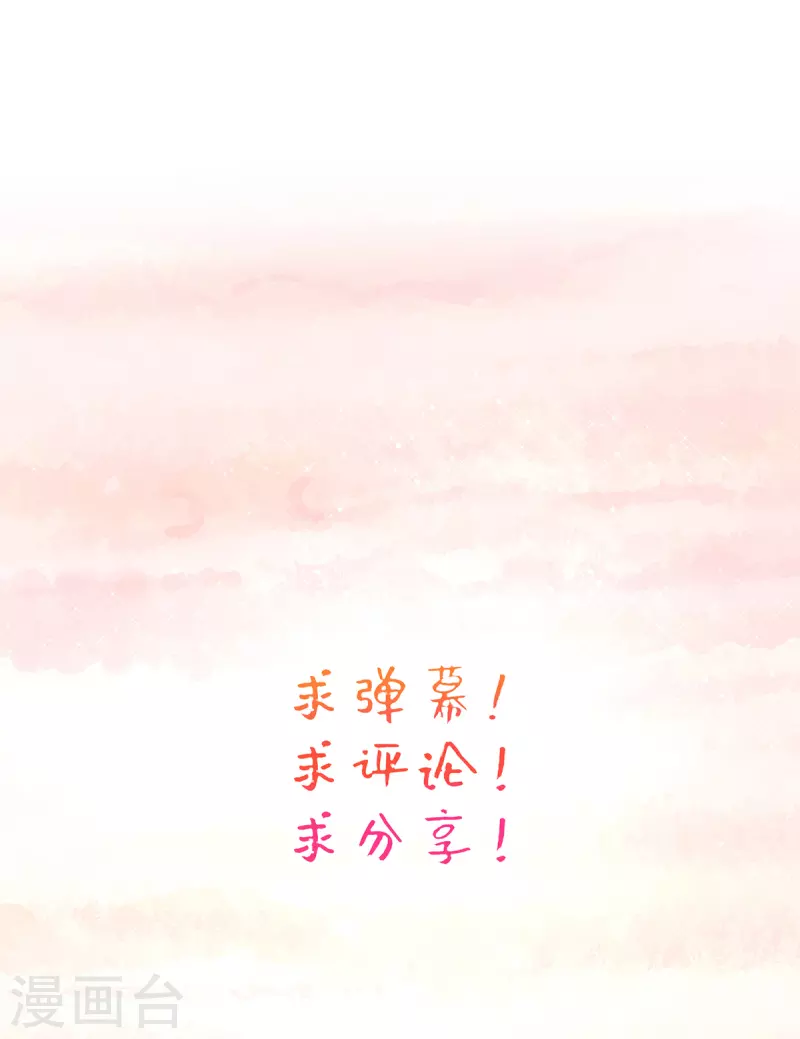 第85话 听雷辨位-第92话