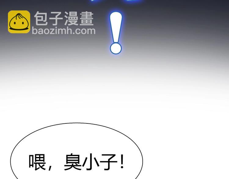 第1话 觉醒(1/4)-第2话