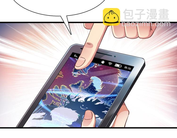 第1话 觉醒(1/4)-第2话