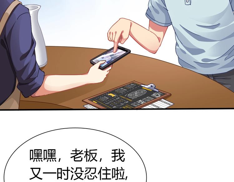 第1话 觉醒(1/4)-第2话