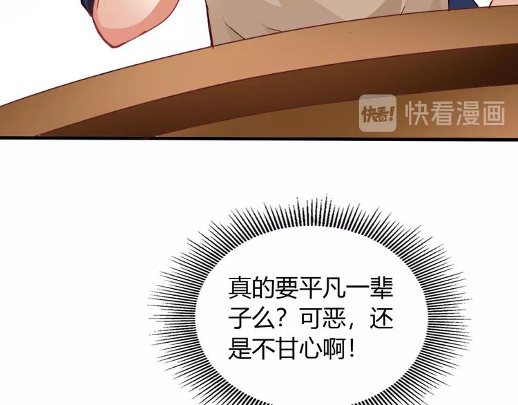 第1话 觉醒(1/4)-第2话
