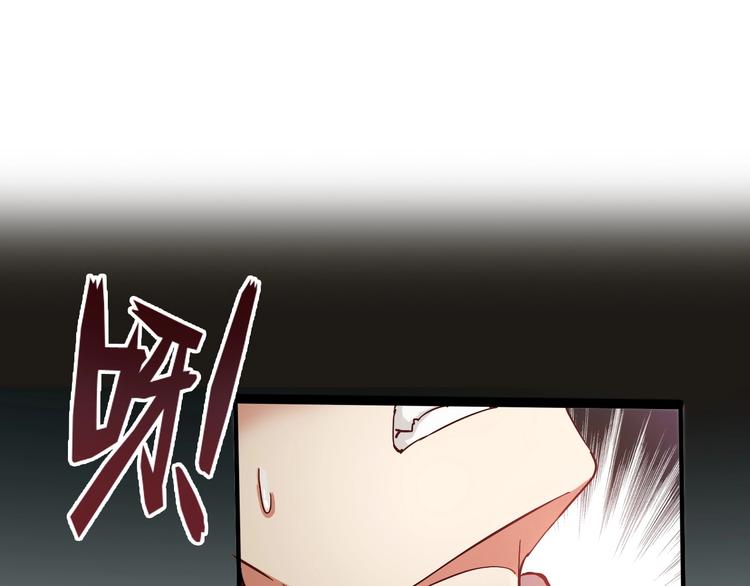 第1话 觉醒(1/4)-第2话
