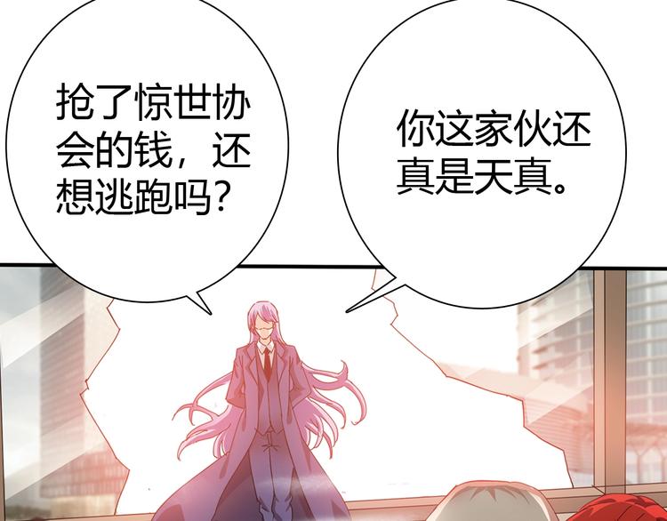 第1话 觉醒(1/4)-第2话