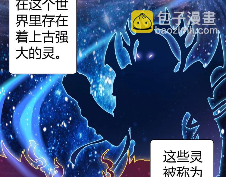 第1话 觉醒(1/4)-第2话