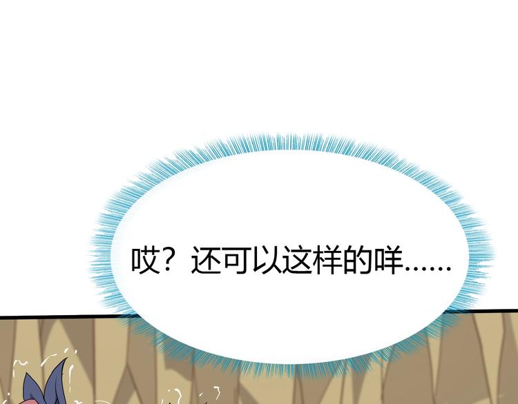 第11话 未知的考验(1/4)-第12话