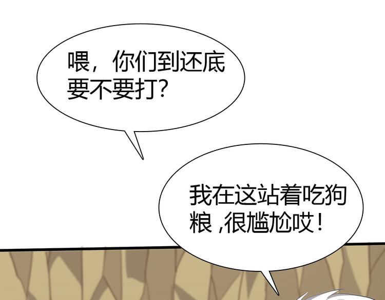 第11话 未知的考验(1/4)-第12话
