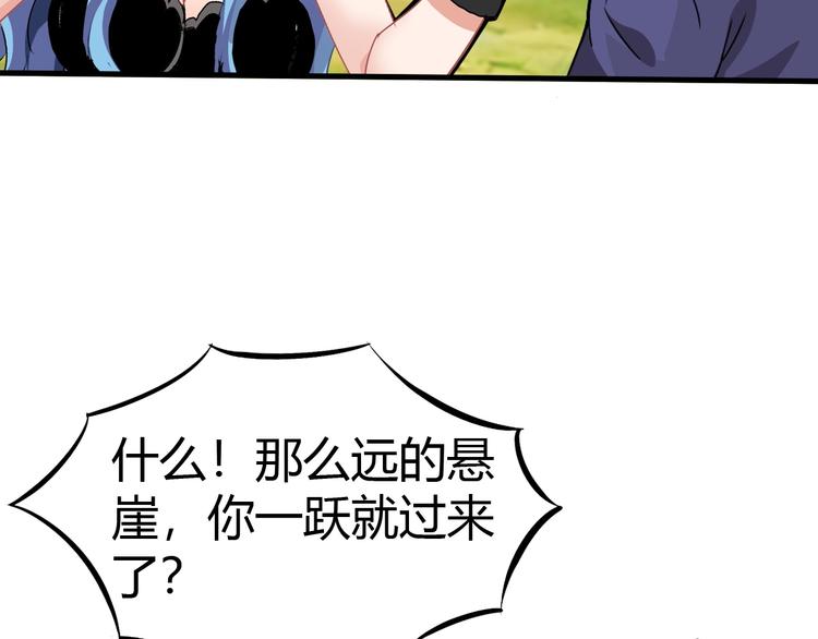 第11话 未知的考验(1/4)-第12话