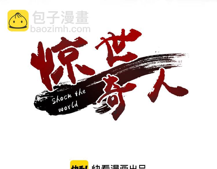 第11话 未知的考验(1/4)-第12话