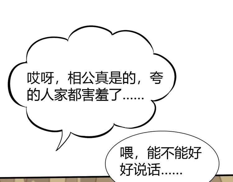 第11话 未知的考验(1/4)-第12话