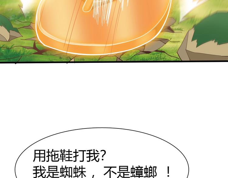 第11话 未知的考验(1/4)-第12话