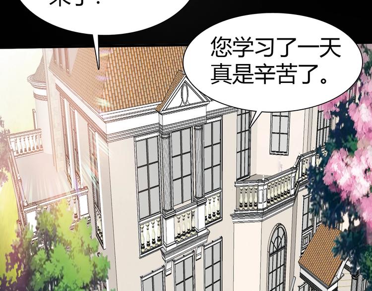 第13话 正式开挂！(1/3)-第14话