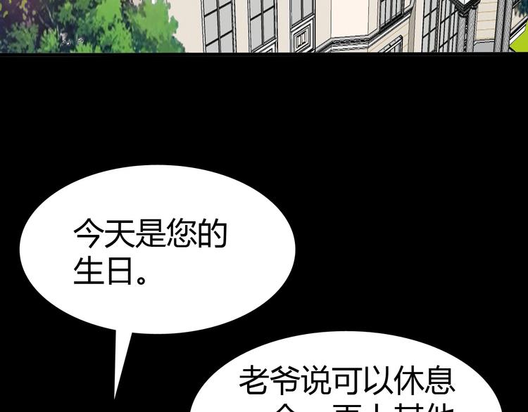 第13话 正式开挂！(1/3)-第14话