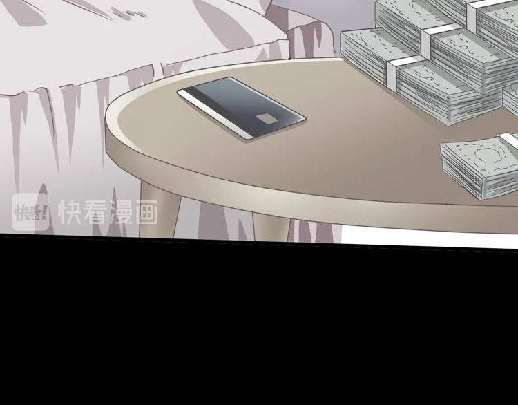 第13话 正式开挂！(1/3)-第14话