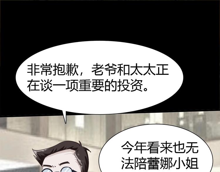 第13话 正式开挂！(1/3)-第14话