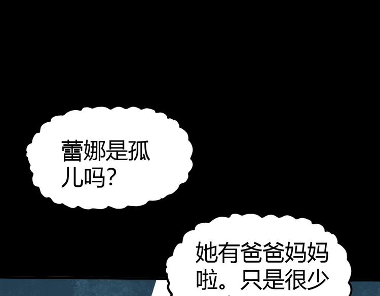 第13话 正式开挂！(1/3)-第14话