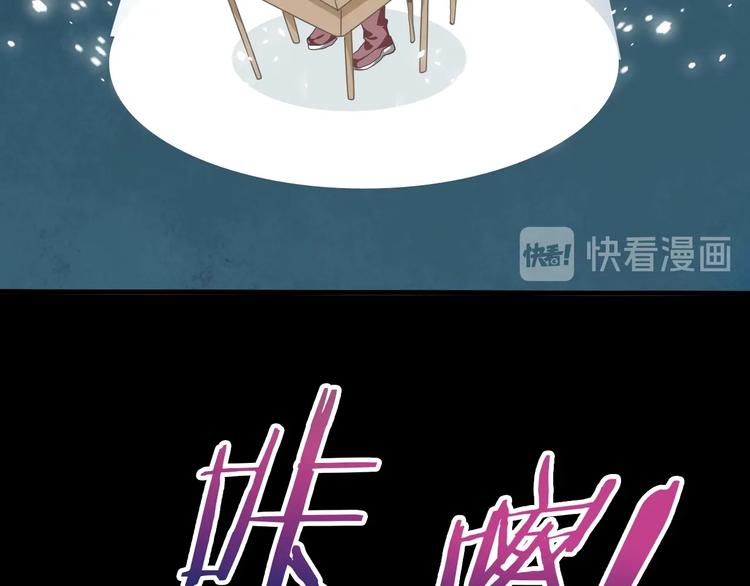 第13话 正式开挂！(1/3)-第14话