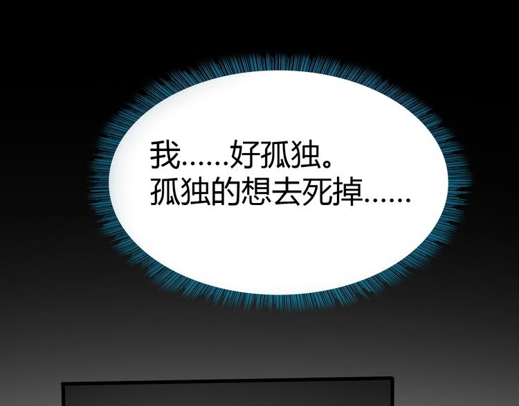 第13话 正式开挂！(1/3)-第14话