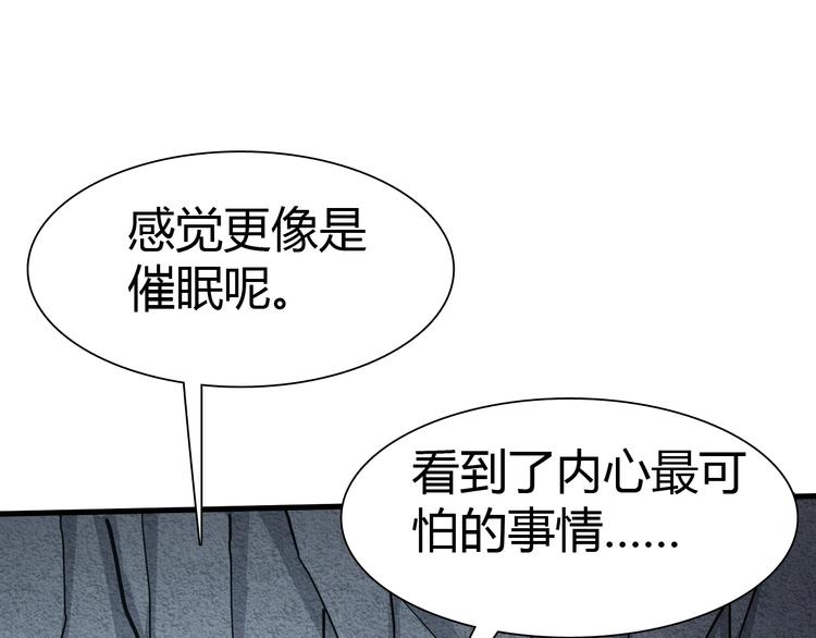 第13话 正式开挂！(1/3)-第14话