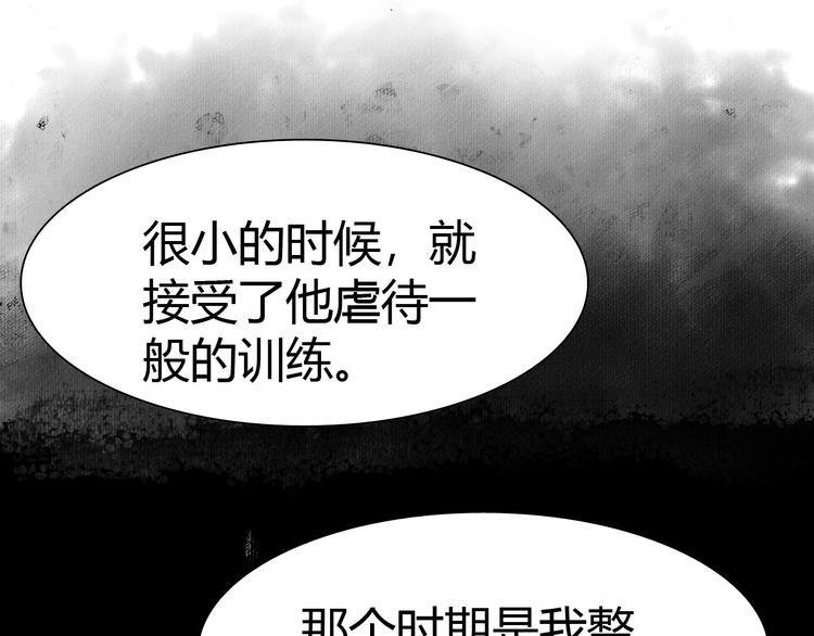 第13话 正式开挂！(1/3)-第14话