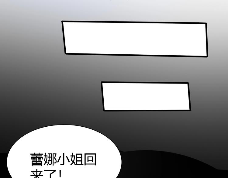 第13话 正式开挂！(1/3)-第14话