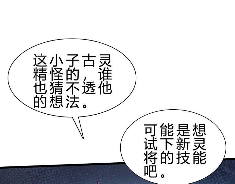 第15话 决赛（1）(1/3)-第16话