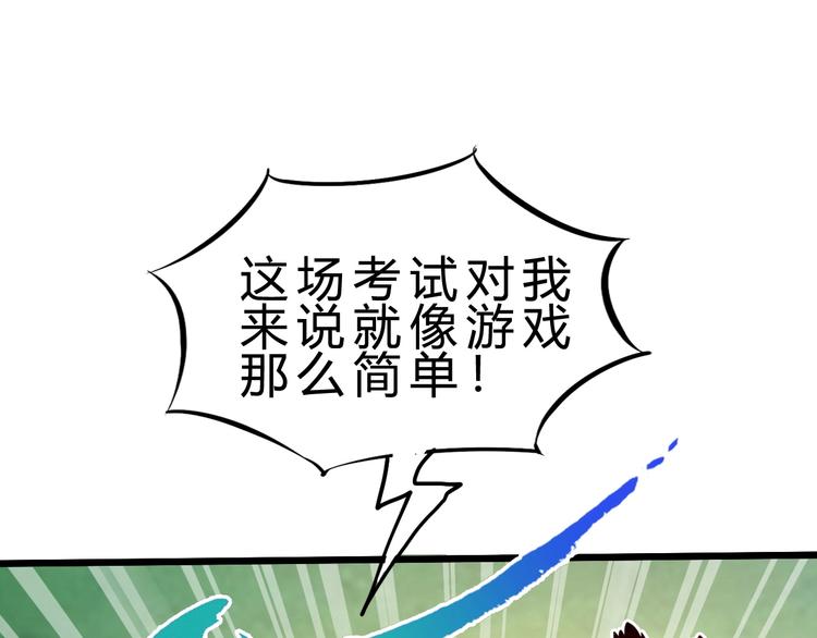 第15话 决赛（1）(1/3)-第16话