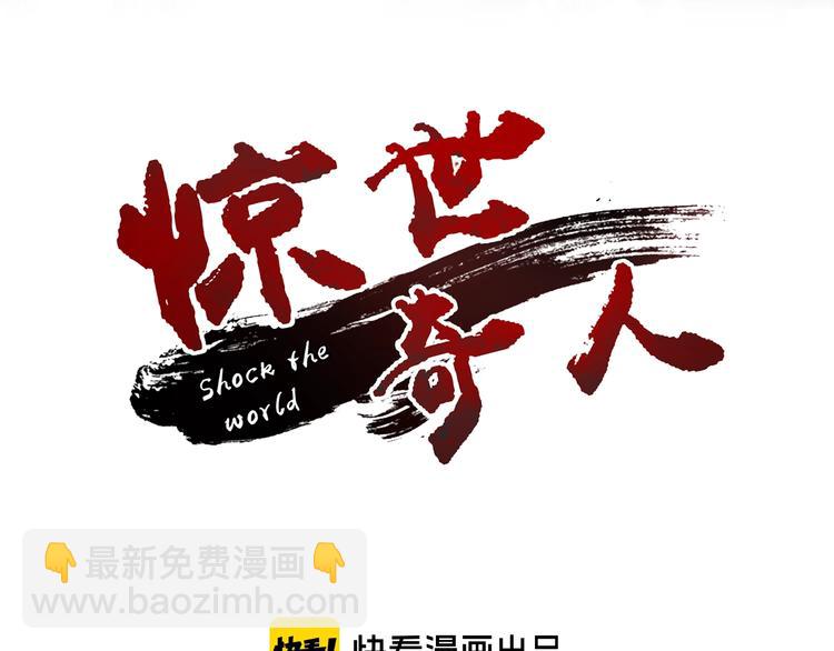 第15话 决赛（1）(1/3)-第16话
