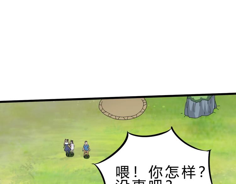 第15话 决赛（1）(1/3)-第16话
