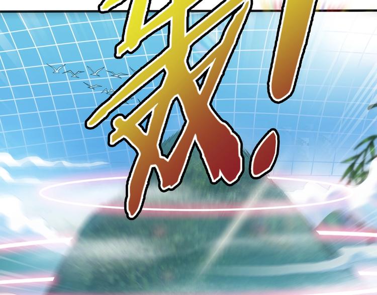 第17话 吃鸡！(1/4)-第18话