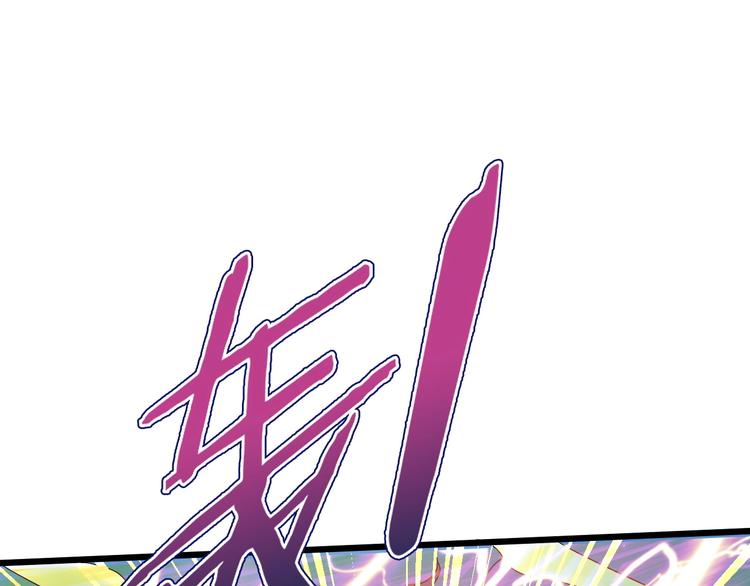第17话 吃鸡！(1/4)-第18话