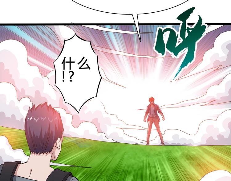 第17话 吃鸡！(1/4)-第18话