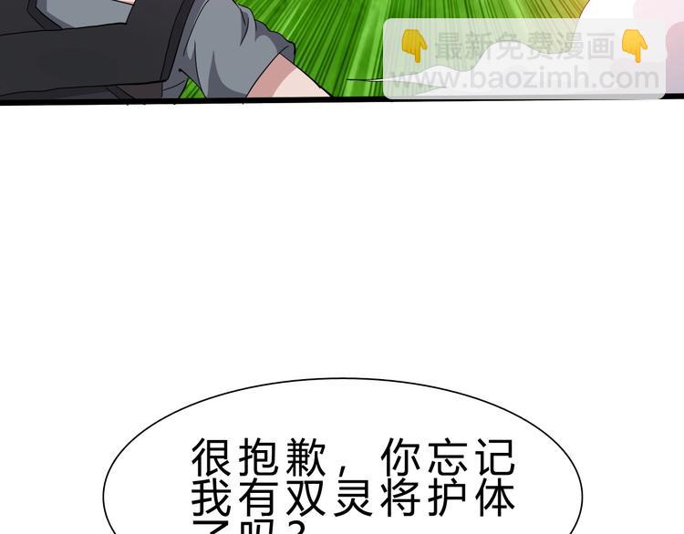 第17话 吃鸡！(1/4)-第18话