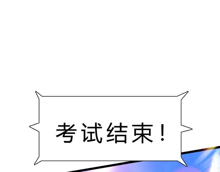 第17话 吃鸡！(1/4)-第18话
