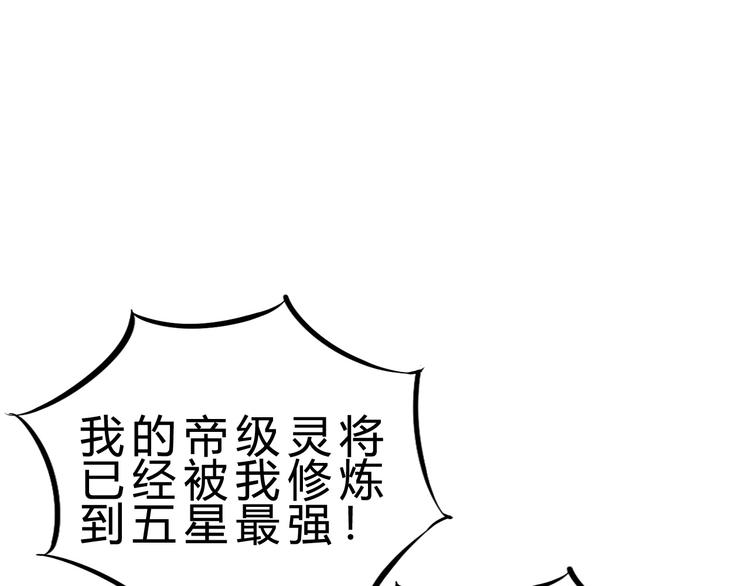 第17话 吃鸡！(1/4)-第18话