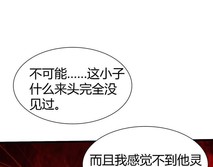 第19话 死亡(1/3)-第20话