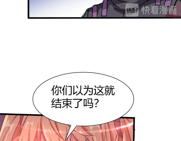 第19话 死亡(1/3)-第20话