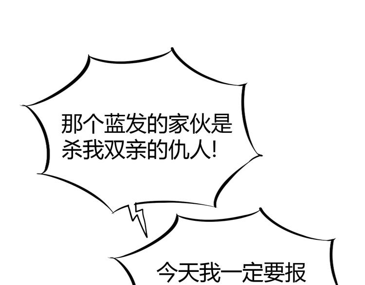 第19话 死亡(1/3)-第20话