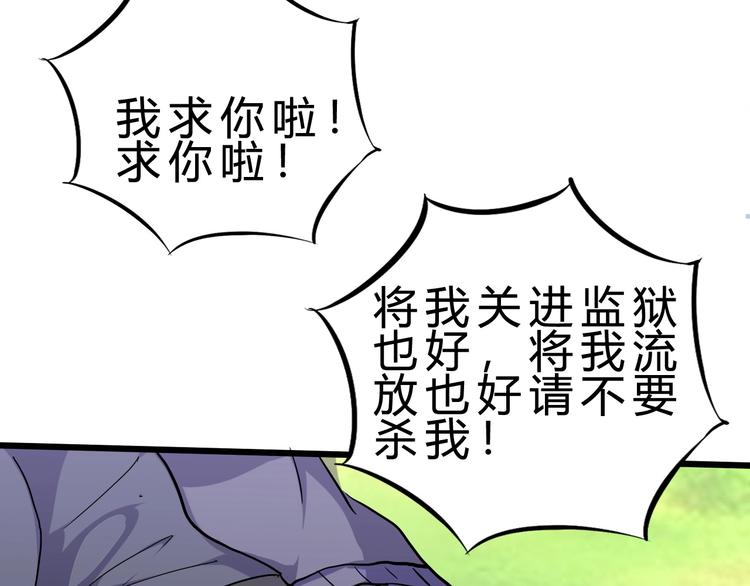 第21话 逃跑(1/3)-第22话
