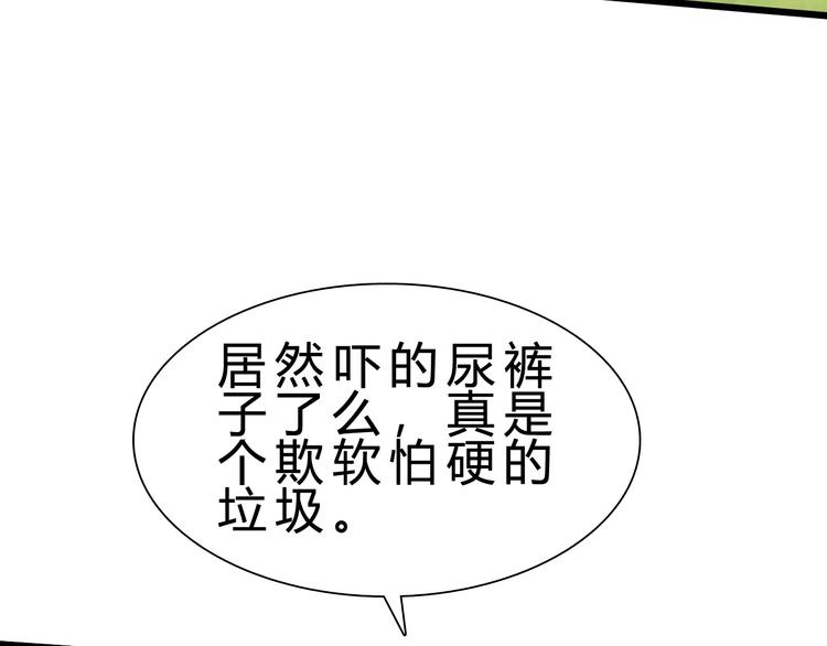 第21话 逃跑(1/3)-第22话
