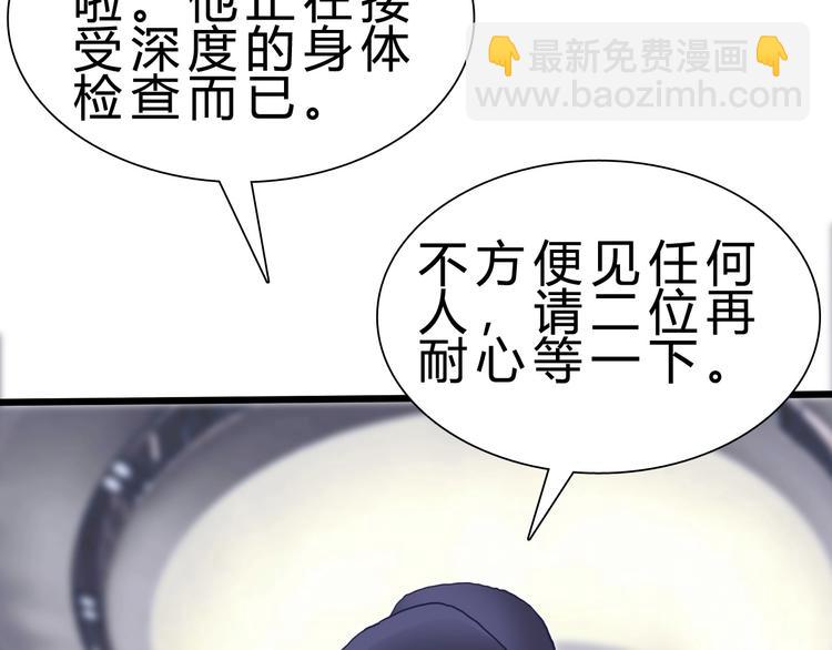 第23话 身世之谜(1/3)-第24话