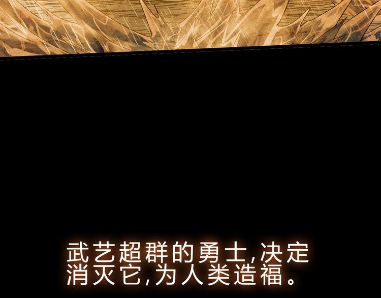 第23话 身世之谜(1/3)-第24话
