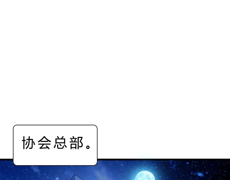 第23话 身世之谜(1/3)-第24话