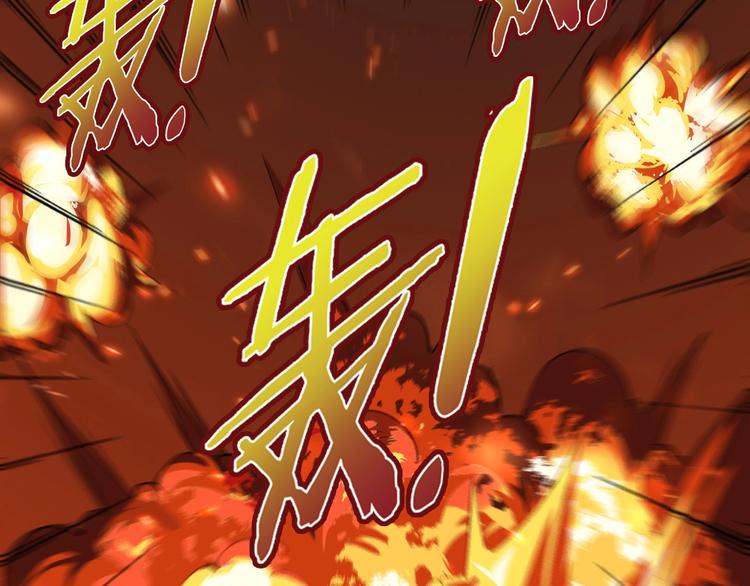 第27话 凤凰之力(1/3)-第28话