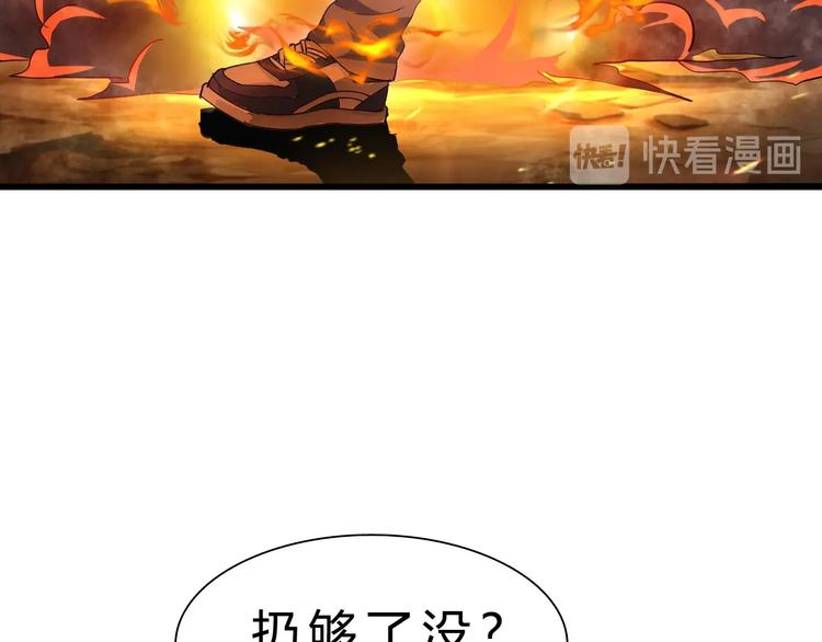 第27话 凤凰之力(1/3)-第28话