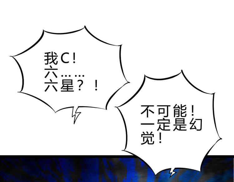 第27话 凤凰之力(1/3)-第28话