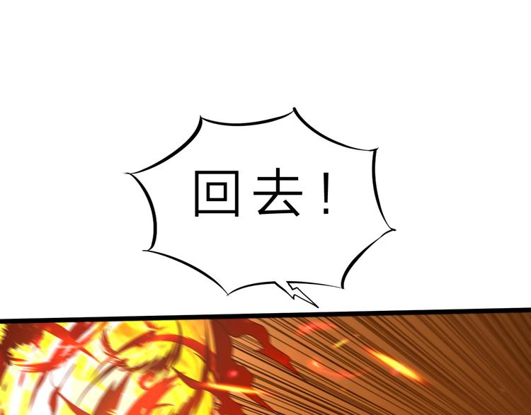 第29话 灭世之力(1/2)-第30话