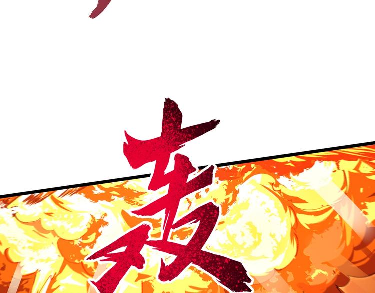 第29话 灭世之力(1/2)-第30话